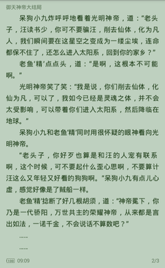 菲律宾签证代办机构讲解如何办理好菲律宾签证_菲律宾签证网